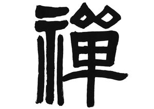 蓝绿部署